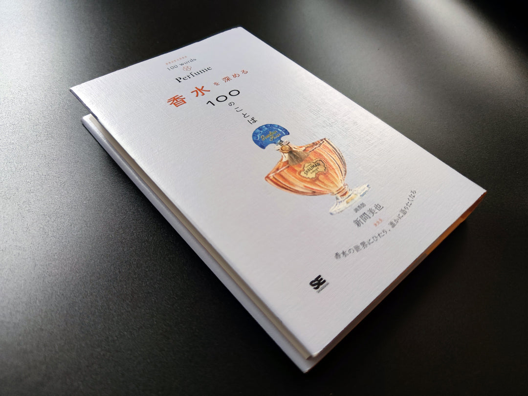 Publication d’un livre consacré aux mots du parfum
