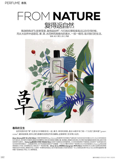 VOGUE - China -